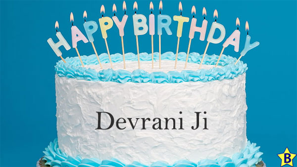 Birthday Wishes for Devrani ji free dowbnload
