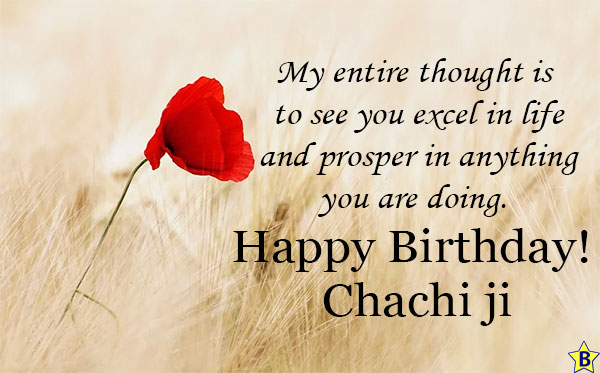 Happy birthday Chachi ji flowers