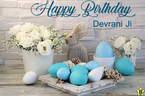 Birthday Wishes for Devrani ji