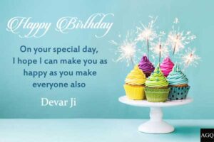 Happy Birthday Devar Ji Images and Wishes