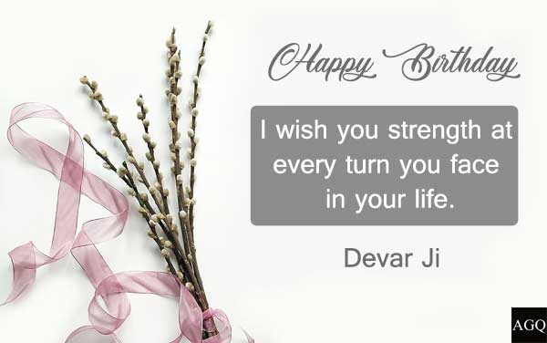 Happy Birthday Devar Ji sayings